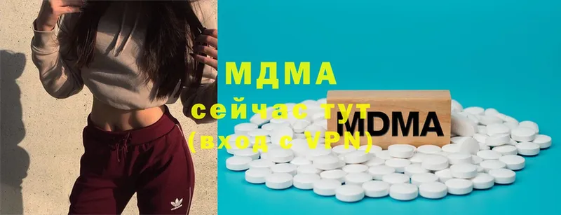 МДМА Molly  Воронеж 