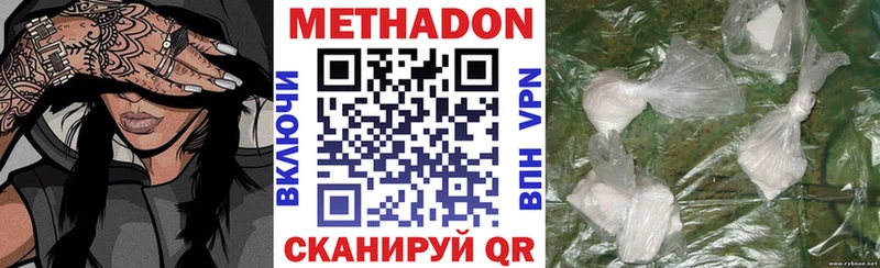 даркнет официальный сайт Воронеж МЕТАДОН белоснежный hydra сайт