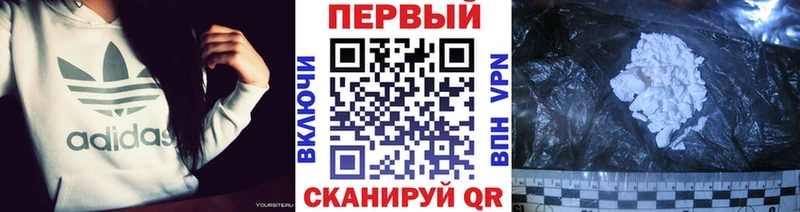 МЕТАМФЕТАМИН витя  Воронеж 