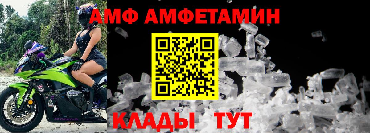 Метамфетамин витя  Вход с VPN  Воронеж 