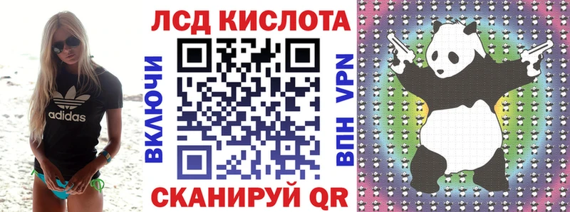 Марки 25I-NBOMe 1,8мг  Воронеж 