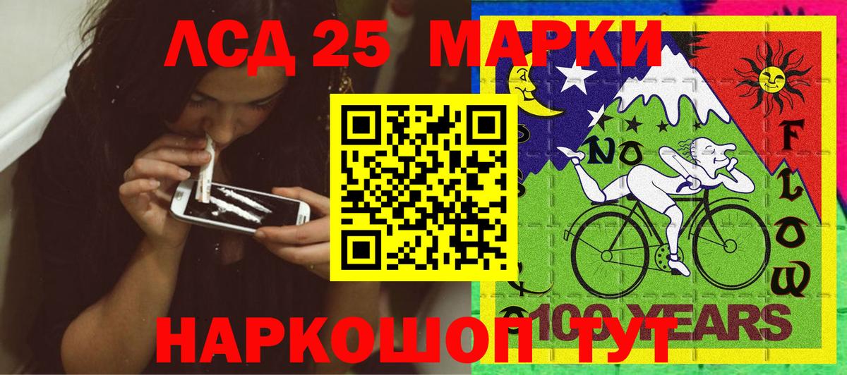 Наркотические марки 1500мкг  Марки NBOMe  купить  сайты  Вход с VPN  Воронеж 
