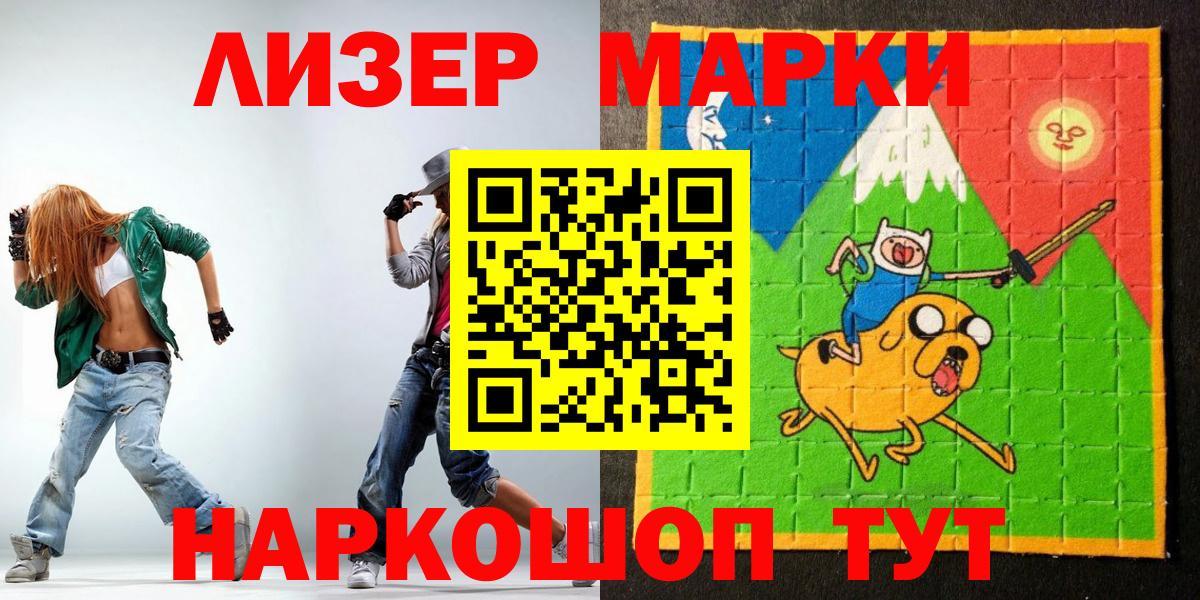 Cocaine Воронеж