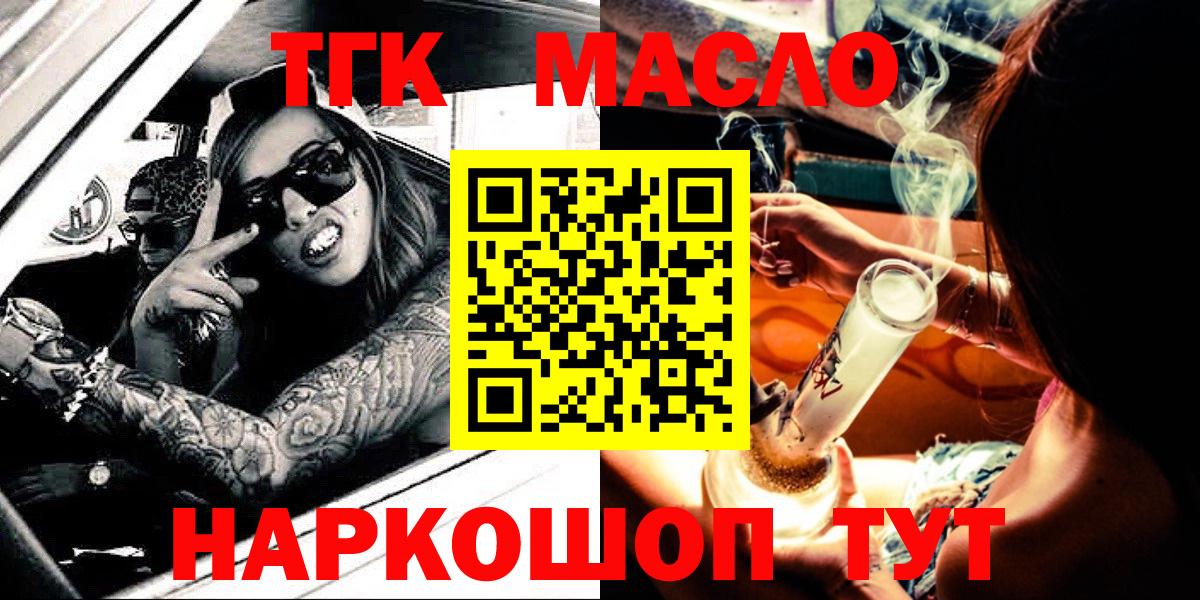 Дистиллят ТГК Wax Воронеж