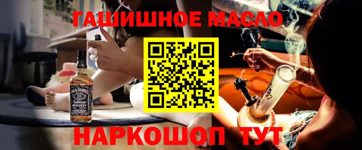 OMG рабочий сайт  Воронеж  Дистиллят ТГК вейп с тгк 