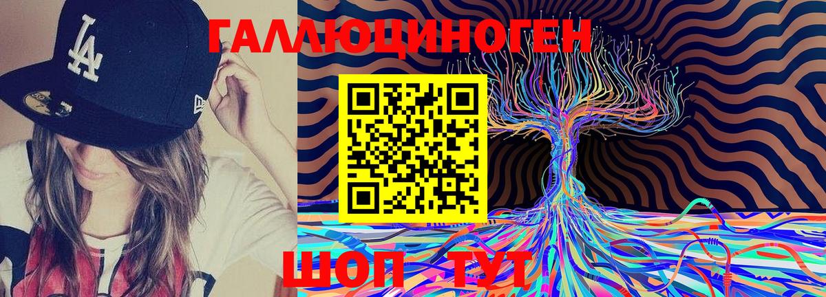 Галлюциногенные грибы прущие грибы  Воронеж 