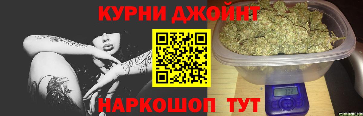 Бошки марихуана марихуана  Вход с VPN  МАРИХУАНА SATIVA & INDICA  Конопля индика  Бошки Шишки марихуана  Воронеж 